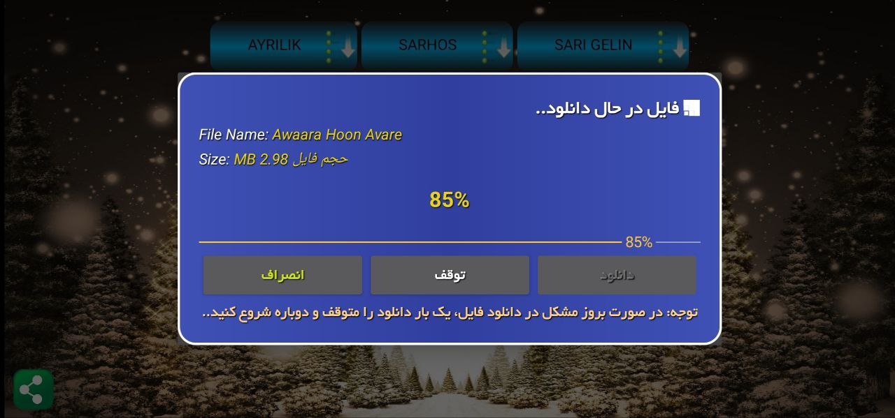 اسکرین شات باغلاما چال 3
